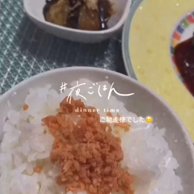 今日の夜ご飯の画像