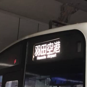 幕回しをご覧ください！の画像