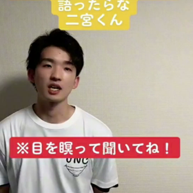 声モノマネ@ニノ、松潤の画像