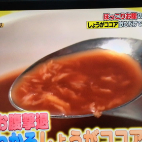 浮腫腸 解消法の画像