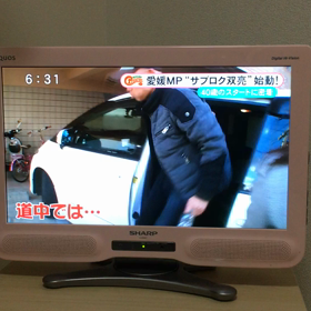 愛媛での番組にての画像