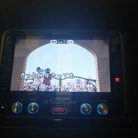 歌ってみた…⑩の画像