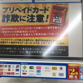 ７日(土)・８日(日)は連休を頂いておりますm(_ _)mの画像