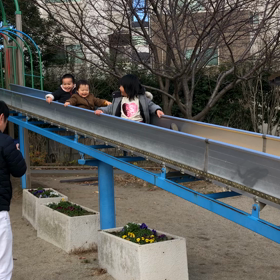 お正月いつもの公園の画像