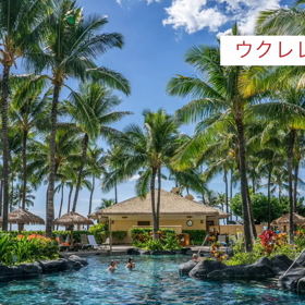 ウクレレ練習中　イントロクイズですの画像