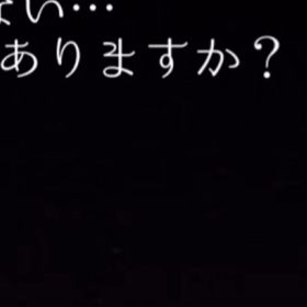 ☆僕のカケラ 君のカケラ☆の画像