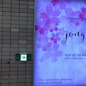 4/8 Happy Birthday ジョンくんの画像