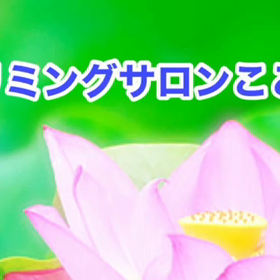 スライドショーの画像