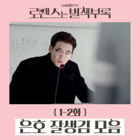 tvnインスタ 1.30の画像