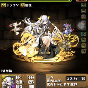 1分間イデアルを(´Д`三´Д`*)hshsの画像