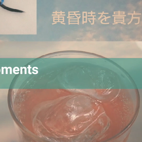 七色の国へわたる河✨の画像