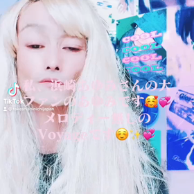 僕の女性の人格、あゆみちゃん☺️✨の画像