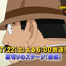 裏切りのステージ(前編)の画像