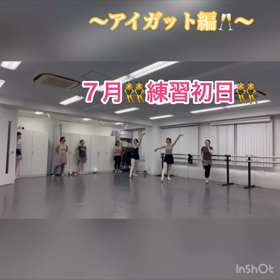 発表会成長記録③の画像