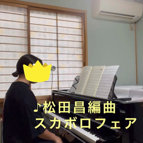 偽アカウントに気をつけて！の画像