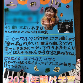 興味を持つの画像