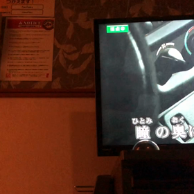 瞳の奥にの画像