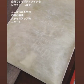 これも きれいになる習慣づくりの画像