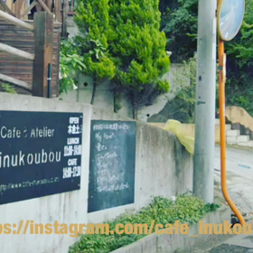 おやじは、土曜日ぶらりとなの画像