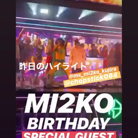 JointOne PARTY - MOVIE -。の画像