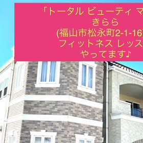 【エステ店でフィットネスは、いかが？♪♪♪】の画像