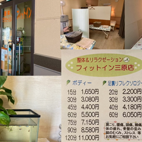 新けんこう雑学　２　糖質　〝あま〜い〟の画像