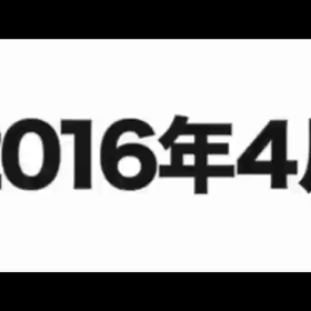 あめぶろ★第618話の画像