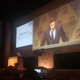 京都フォーラム発表動画の画像