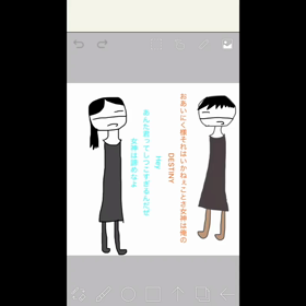 黒い絵でウエスタンスショーの画像