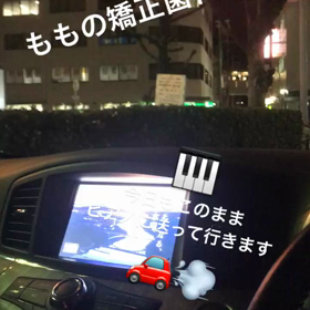 もも 矯正歯科⑩の画像