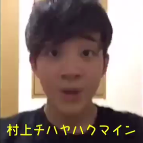 18回目の誕生日の画像