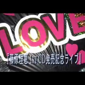 感動、気づき　ライブの画像