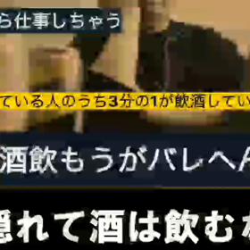 *関白宣言　替え歌(緊急事態宣言)②*の画像