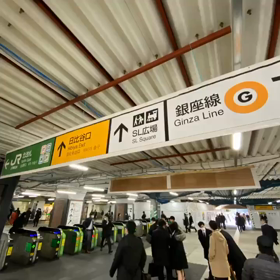 Shima散歩Tokyo日比谷〜銀座〜新橋一周散歩ver.5の画像