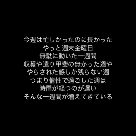令和元年も残り僅かの画像