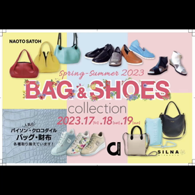 ありがとうございましたの画像