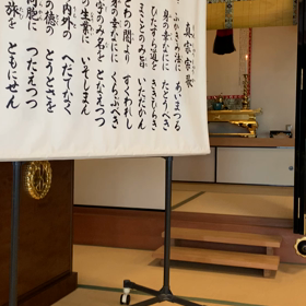 お寺へ行って来ました。の画像