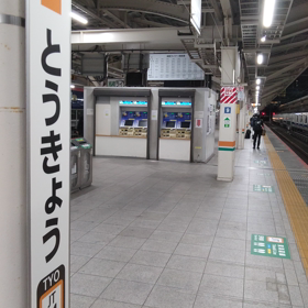 寝台特急「サンライズ瀬戸・出雲号」乗車記（4）の画像