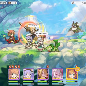 俺のプリンセスコネクト！Re:Diveの画像