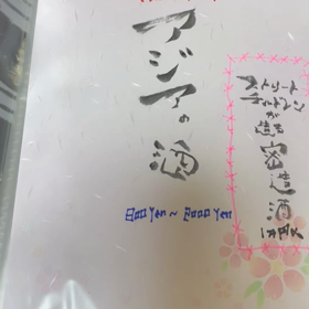 雨に唄えばの画像