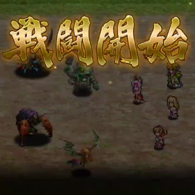 ロマサガＲＳ〜カタリナとオルロワージュ〜の画像