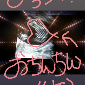 19w0d 妊婦健診と性別判明!!の画像