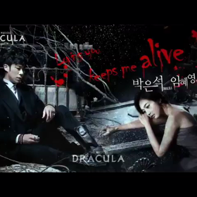 ドラキュラ  ミュージカル俳優さんの画像