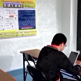 徳島県初の算数数学基礎学習人工知能搭載タブレット教材を無料体験してみようの画像