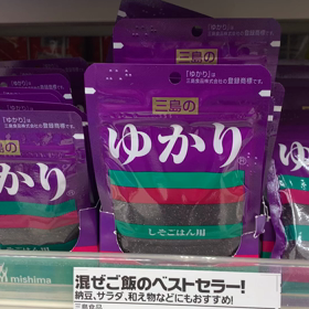 本当にあるんだ！の画像