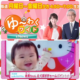 親バカ(*´罒`*)の画像