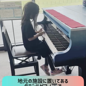 ピアノ大好き！で成長の画像