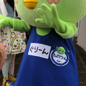 ふにゃっしー 登場！の画像