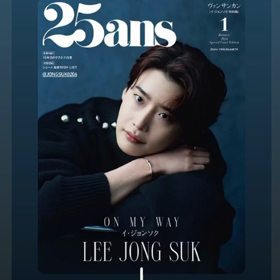 2023/11/24  インスタストーリー更新の画像