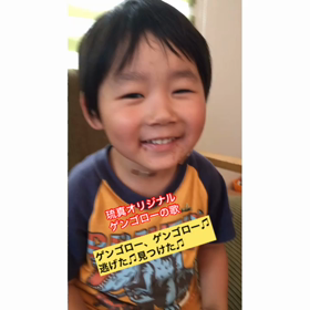 オリジナルの画像